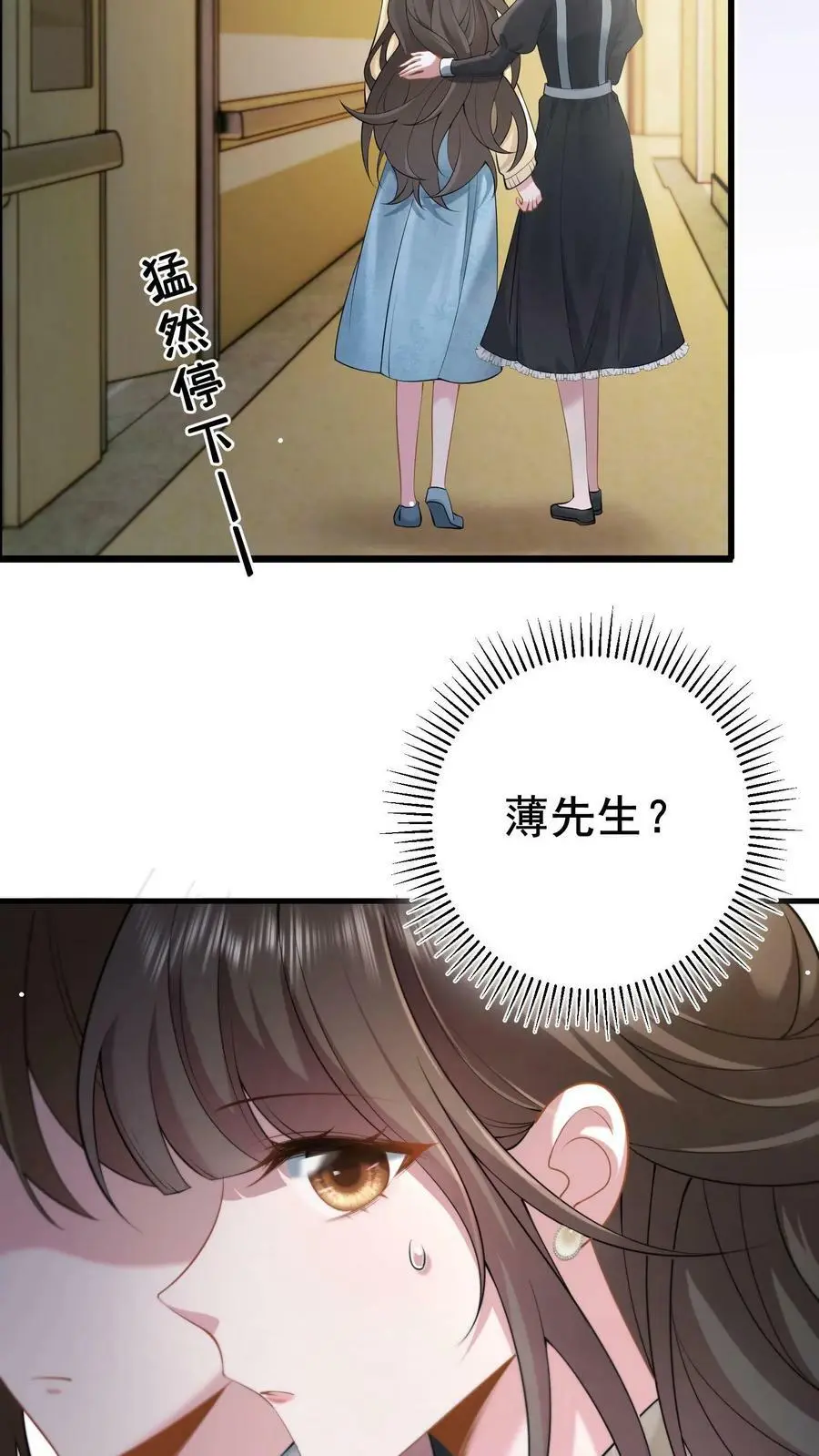 第9话 当面复仇5