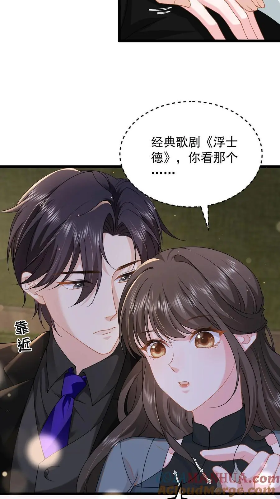 第140话 亲几下解不了渴22
