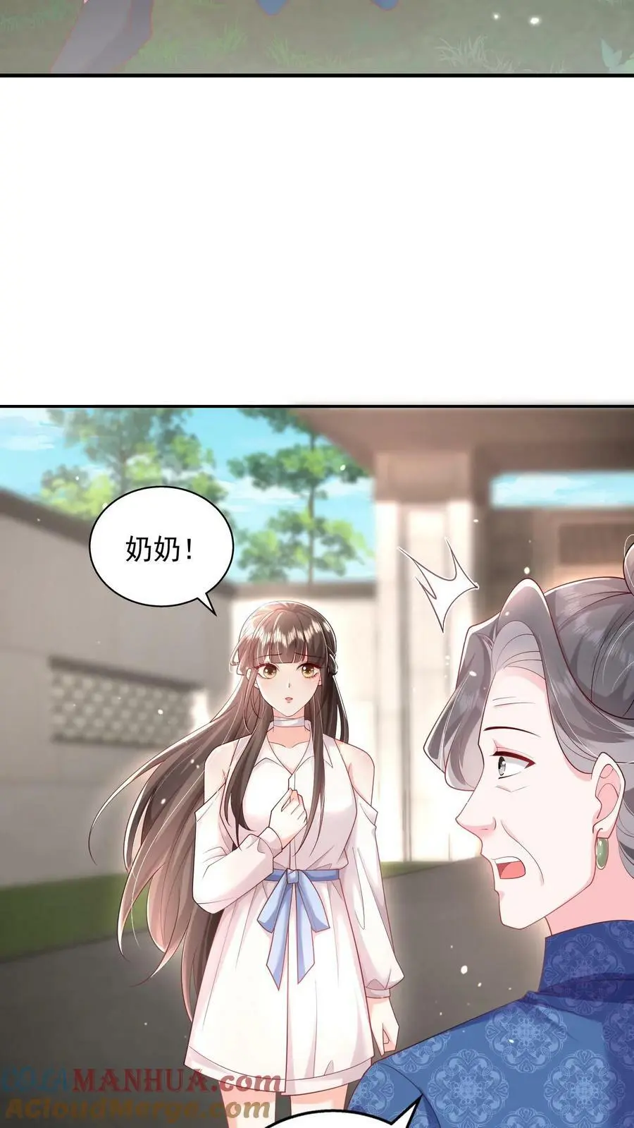 第80话 还她十个耳光20
