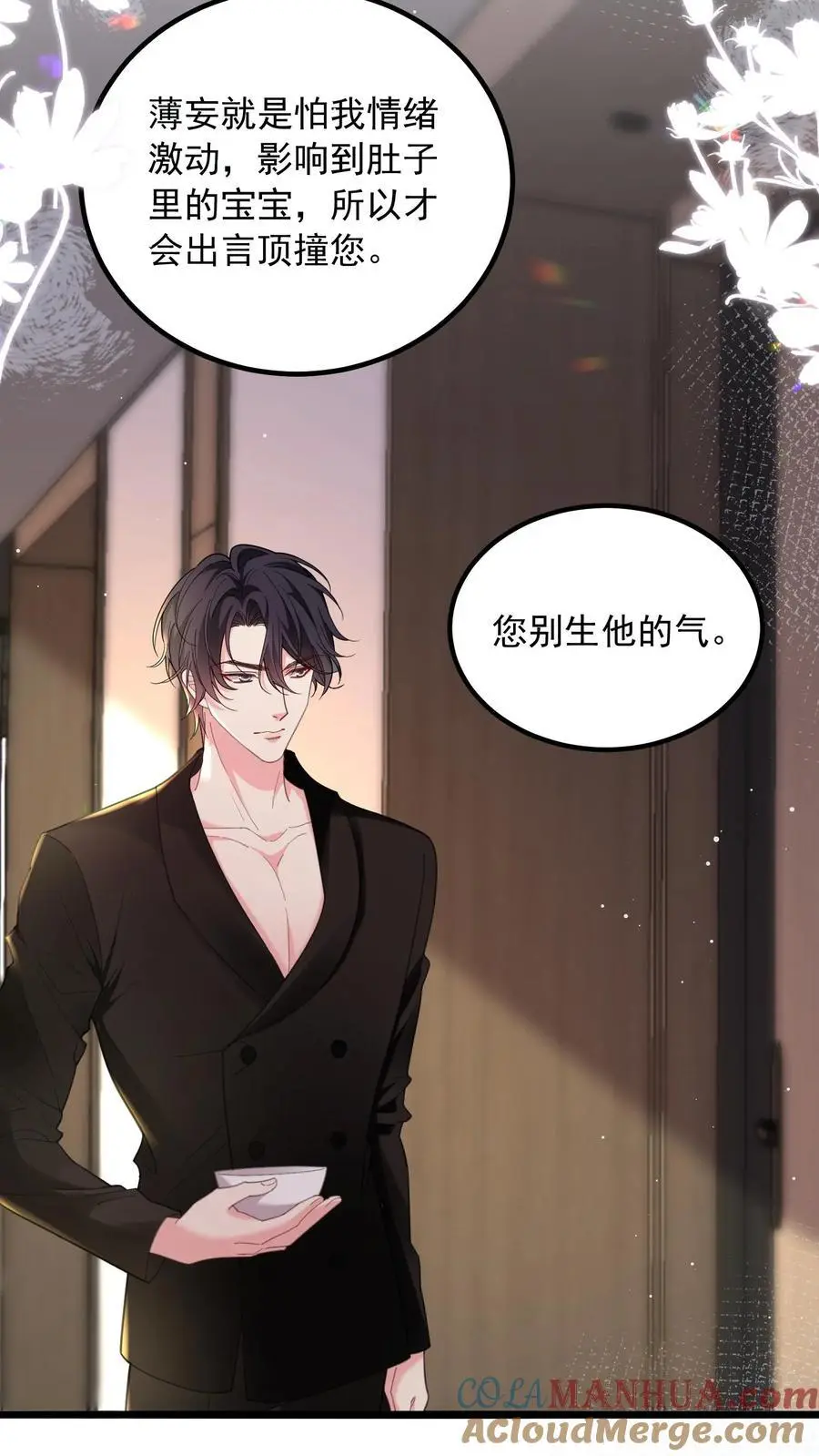 第158话 再一次机会2