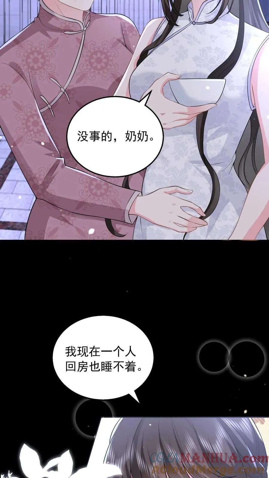 第168话 占我便宜？18