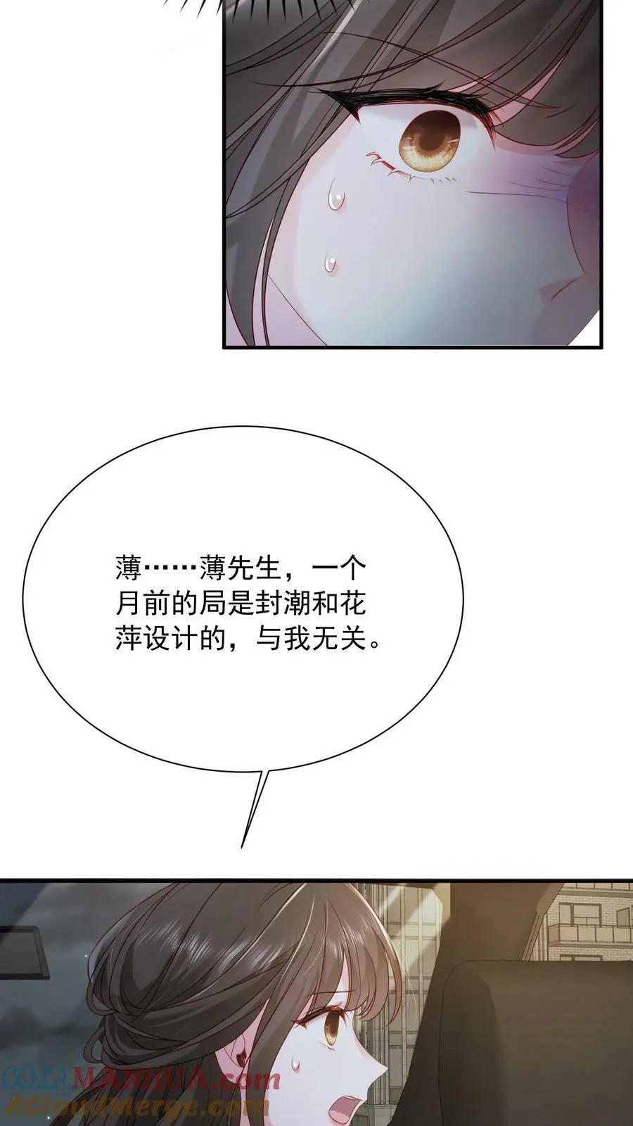 第1话 逃亡36