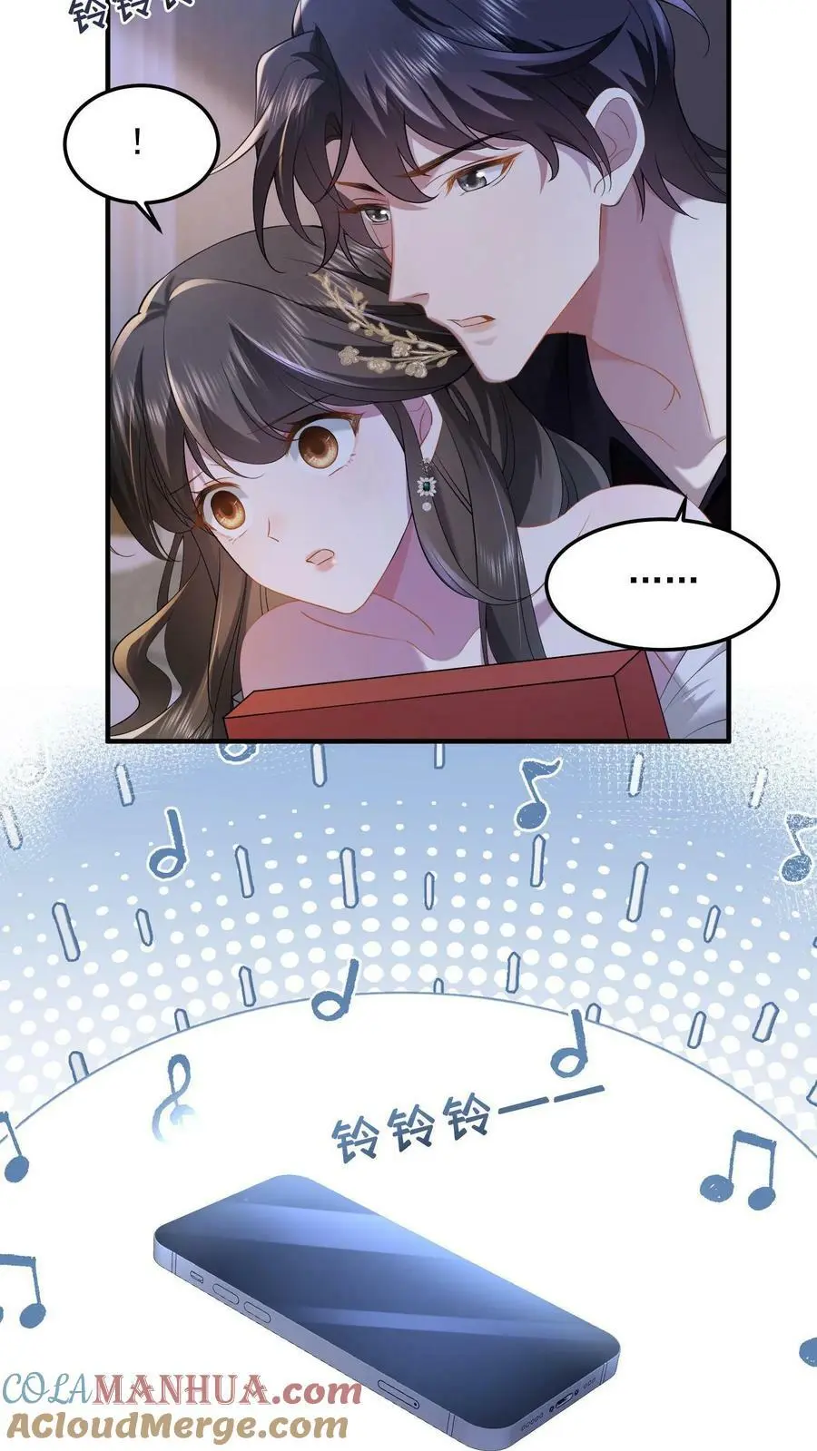 第35话 不想你讨厌我16