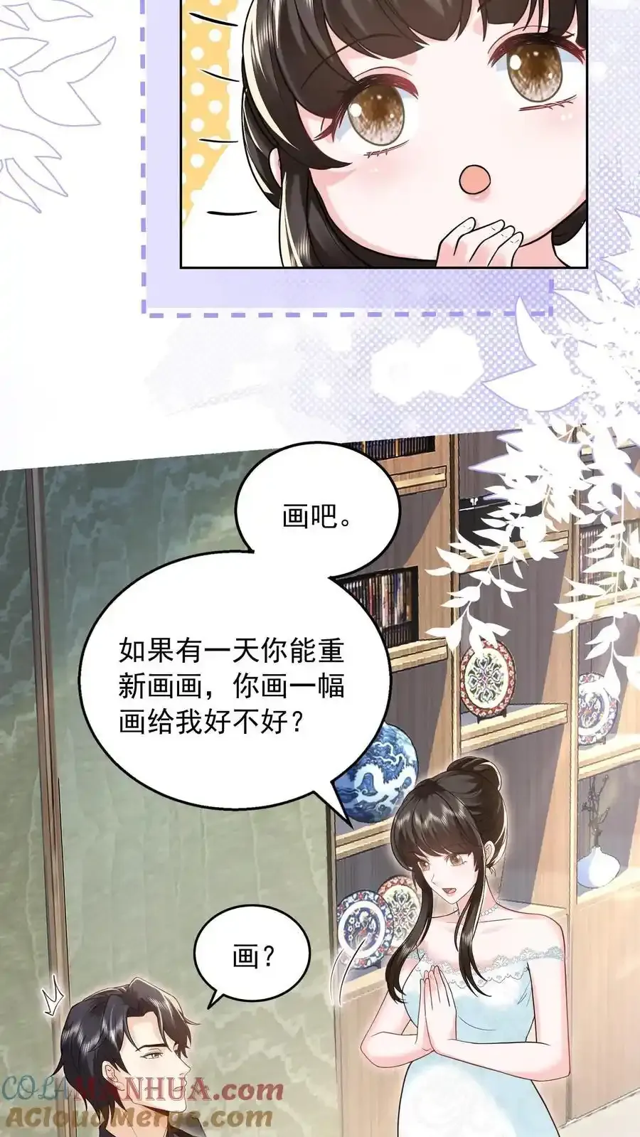 第175话 屏风不见了20