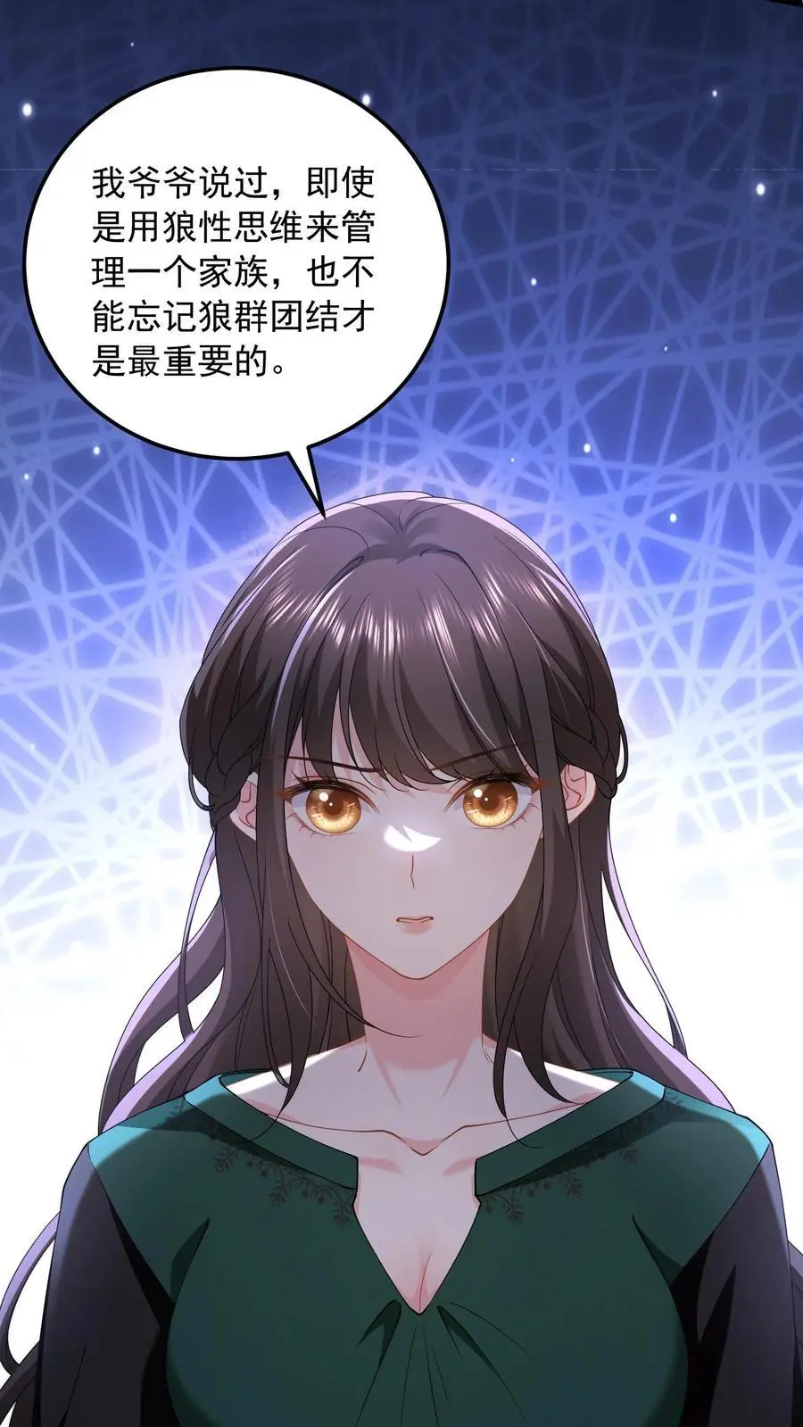 第155话 你，真的敢吗？7