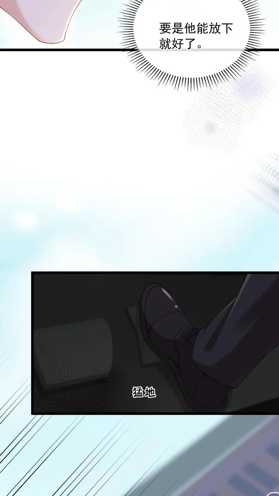 第86话 我不压着你3