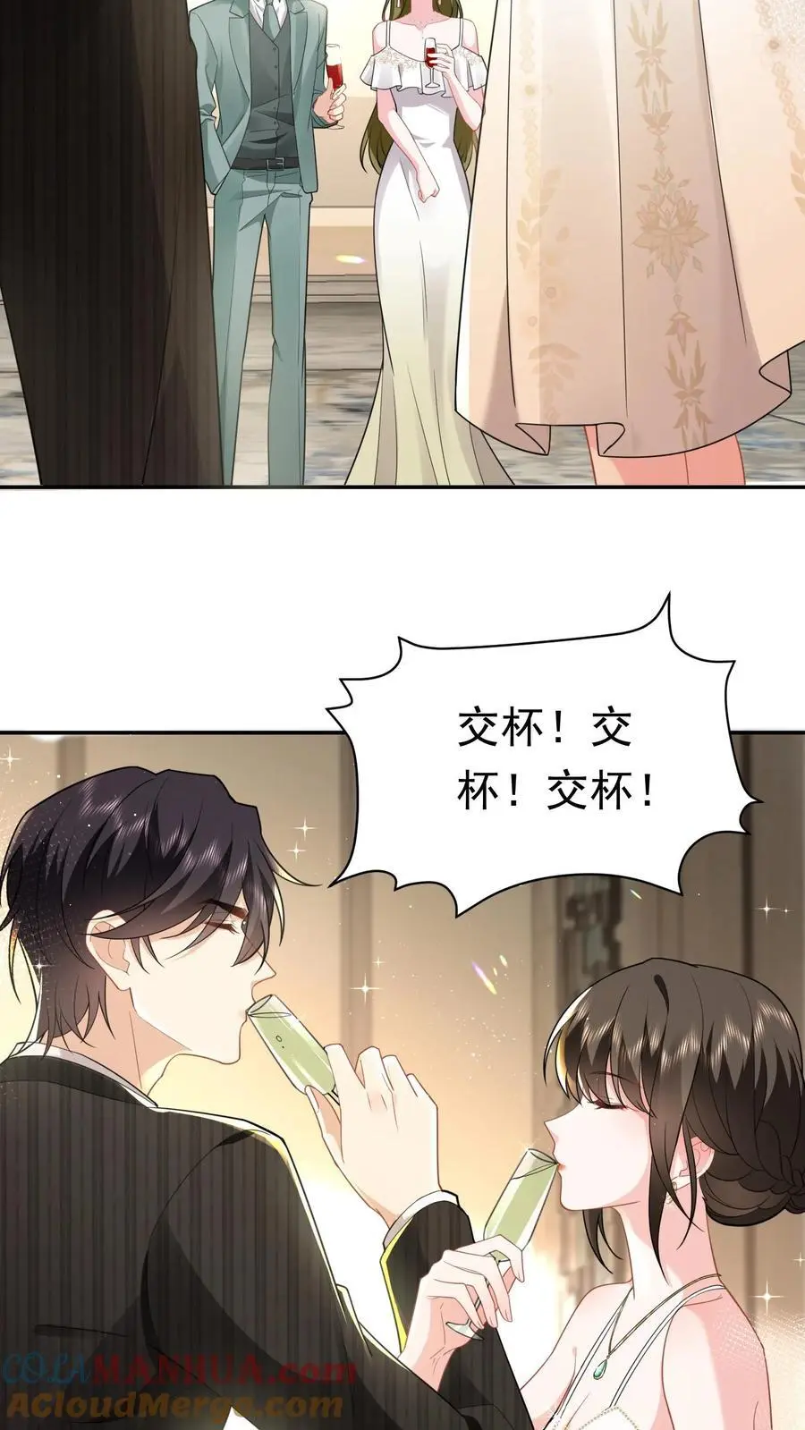 第143话 小七，我想他28
