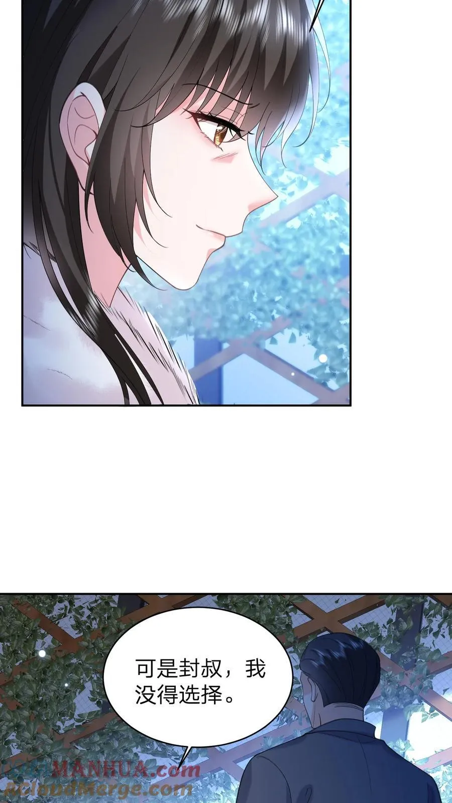 第184话 试探4