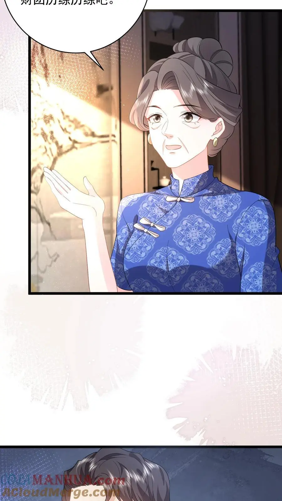 第97话 漂亮的反击18