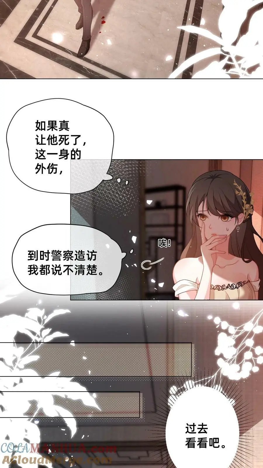 第38话 浴室12