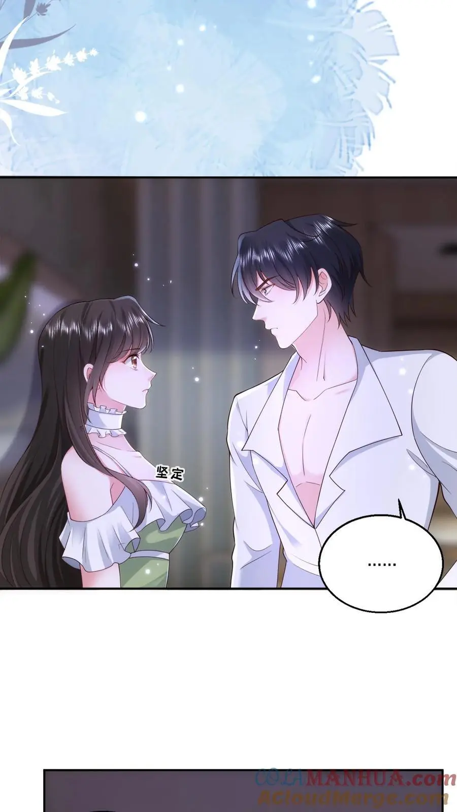 第95话 希望你今天有个好心情4