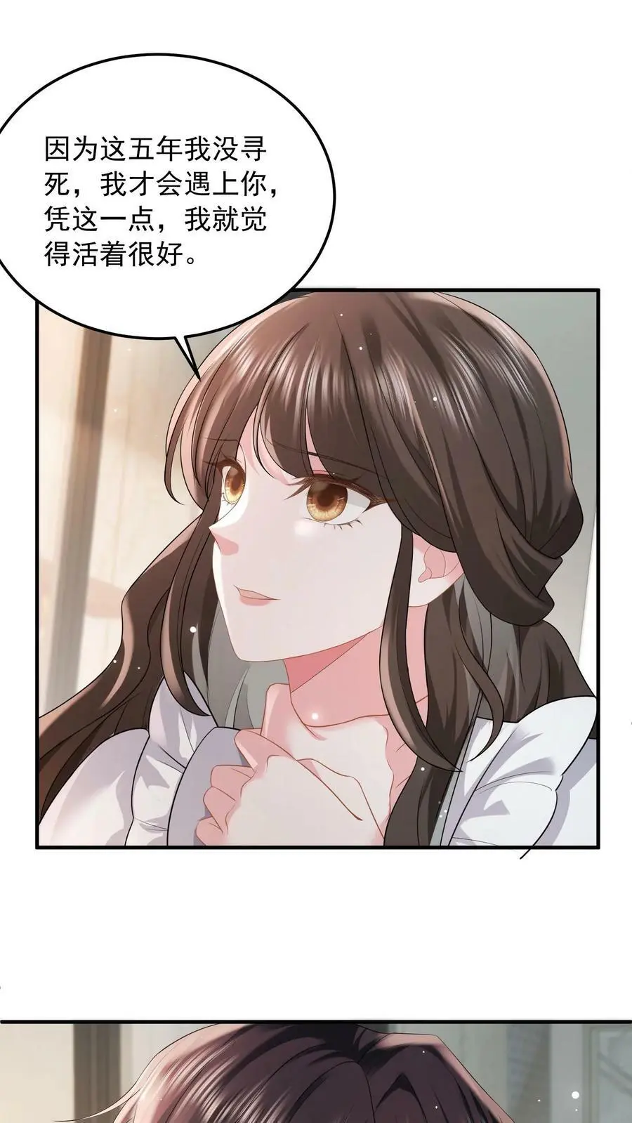 第51话 人间还是地狱15