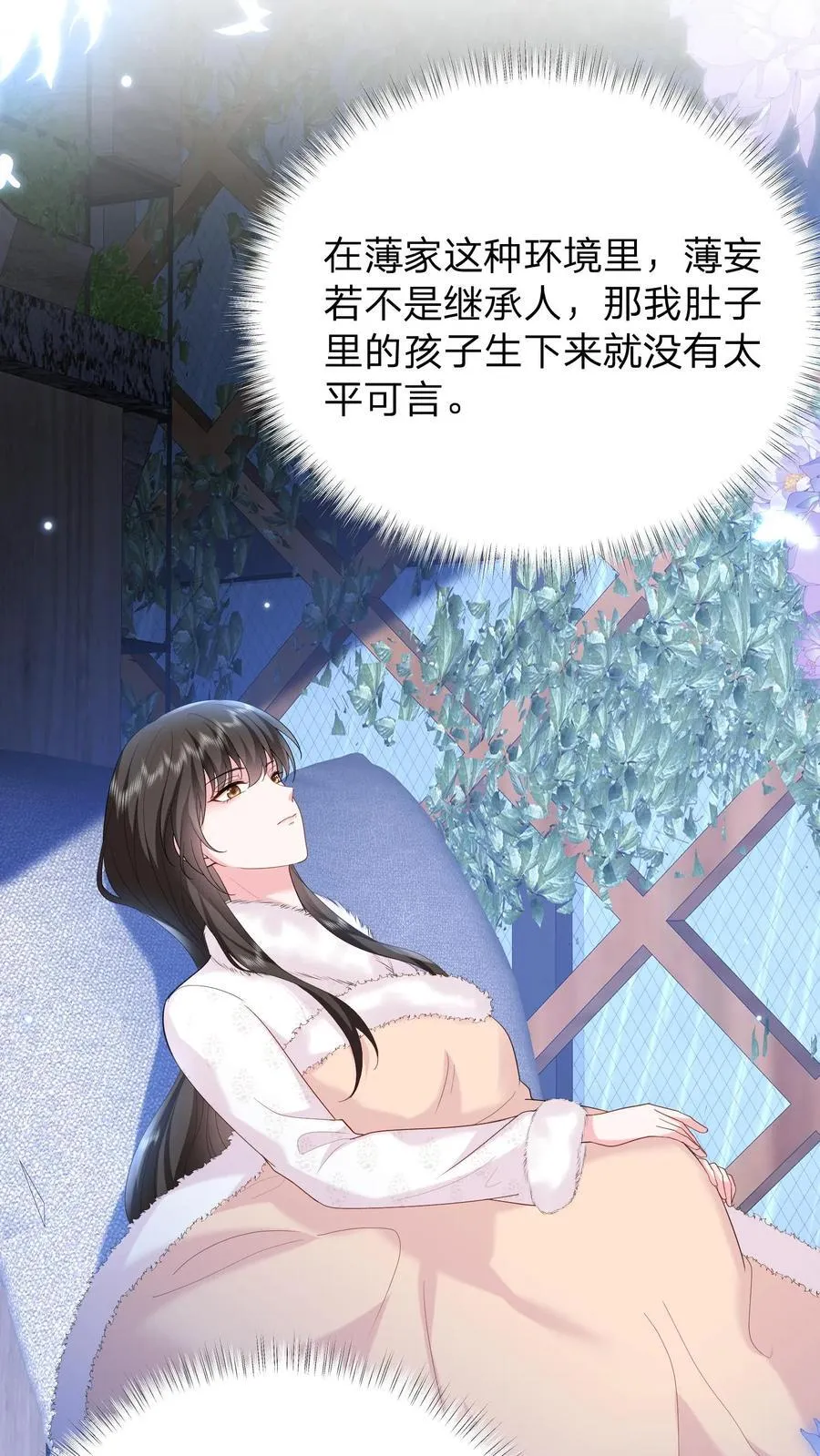 第179话 暴雨19