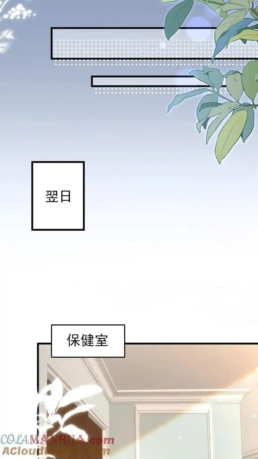 第170话 薄妄的过去18