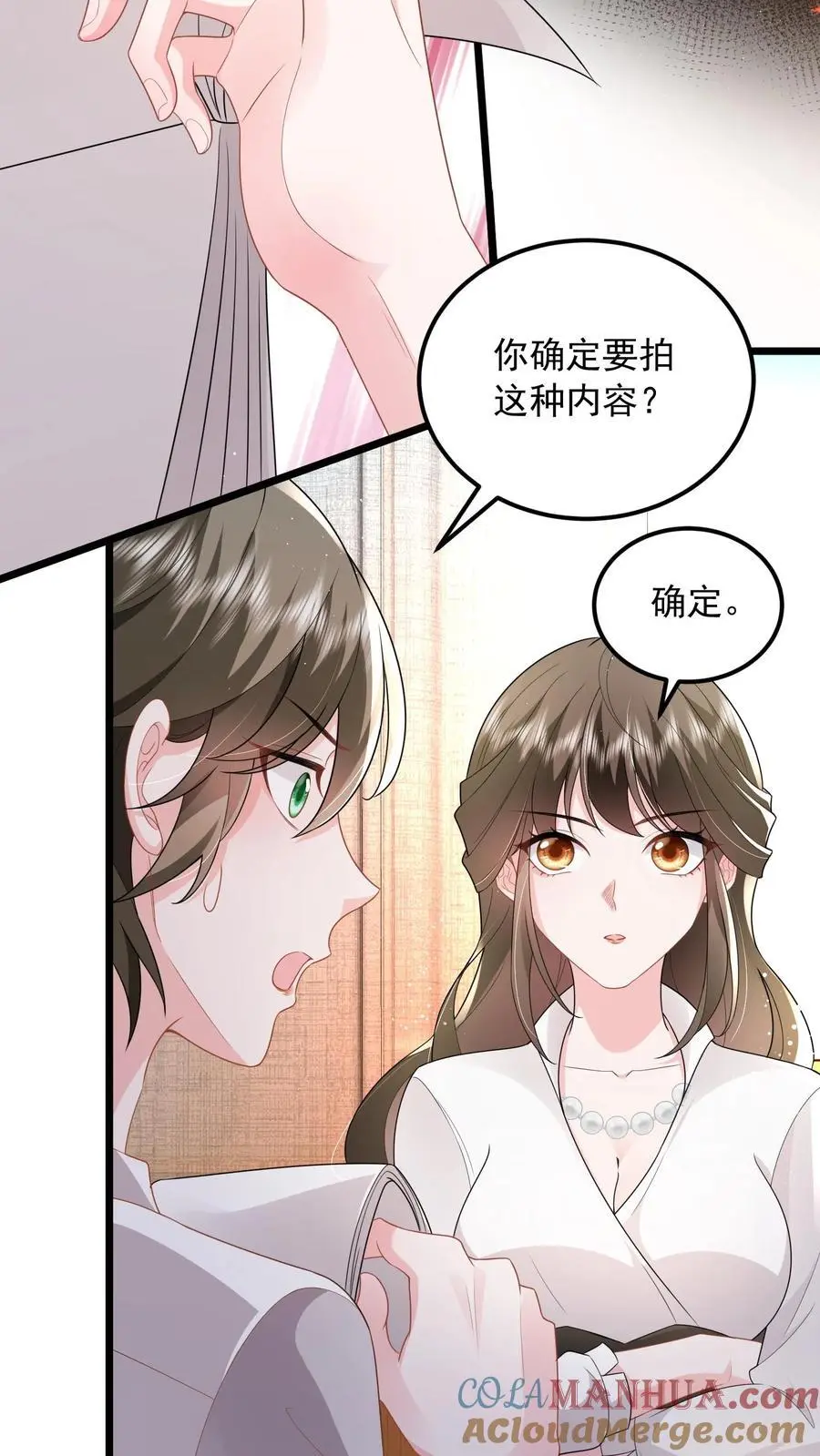 第123话 奉陪到底20
