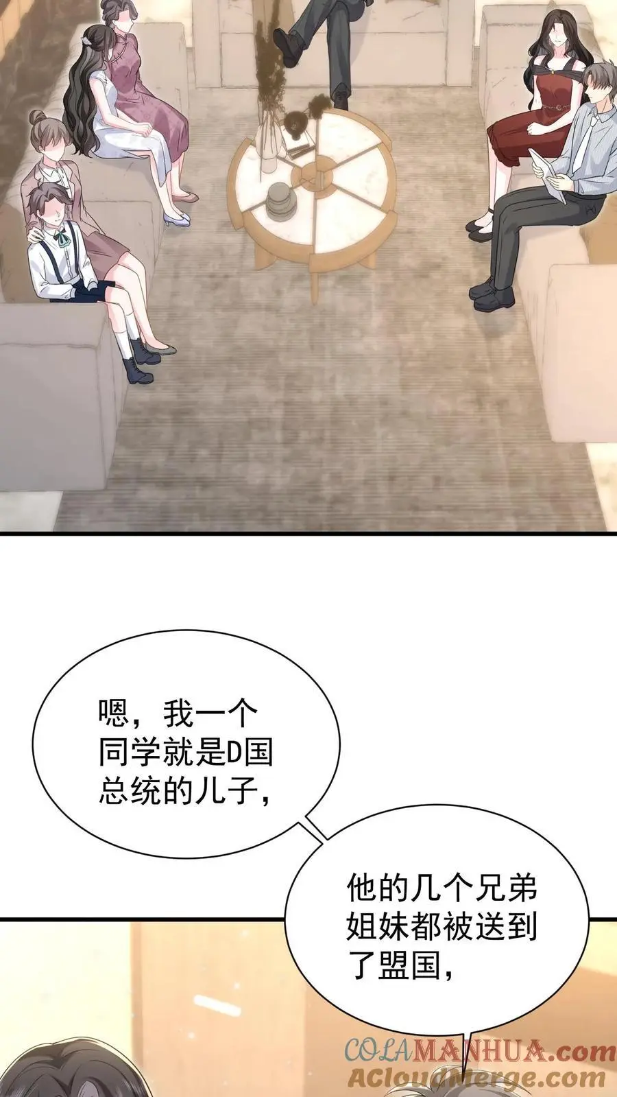 第165话 怒打薄媛2
