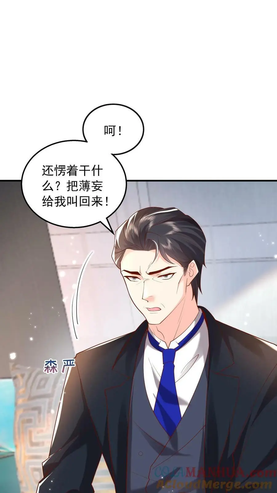 第81话 活死人14