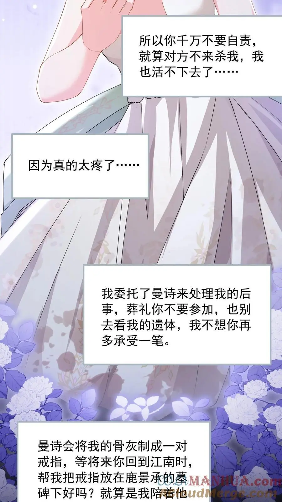 第147话 走过去，就到家了18
