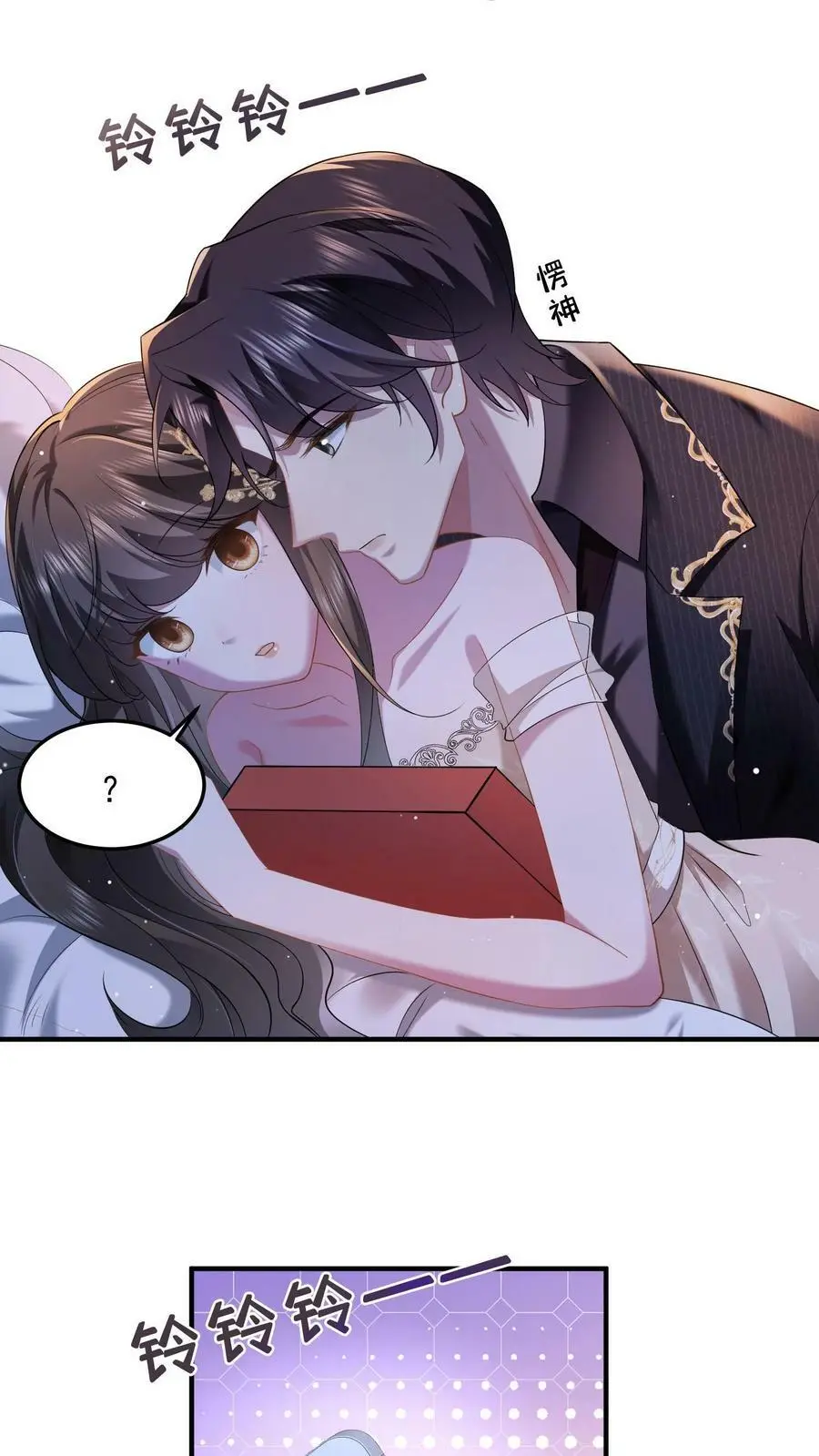 第35话 不想你讨厌我17