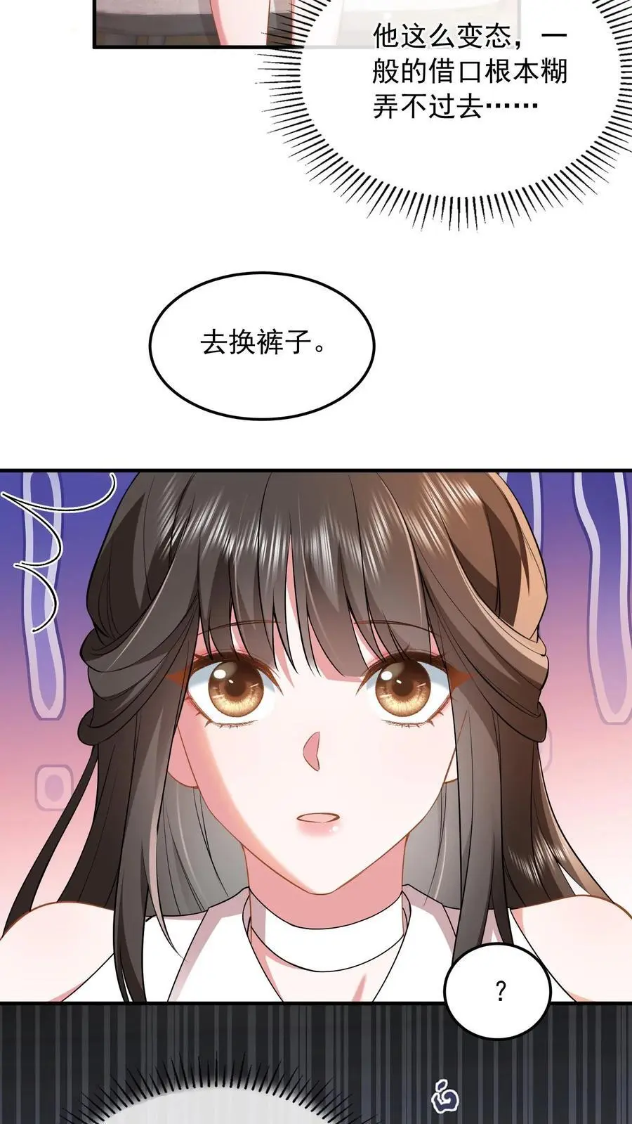 第87话 忍辱负重15