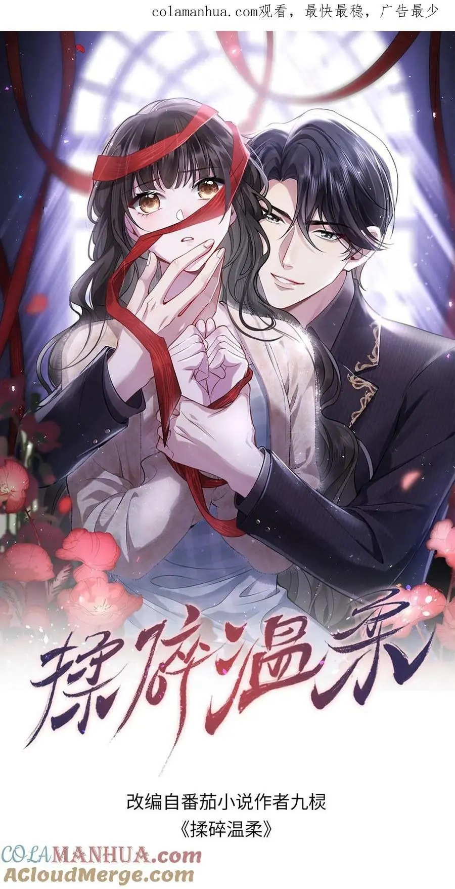 第81话 活死人0