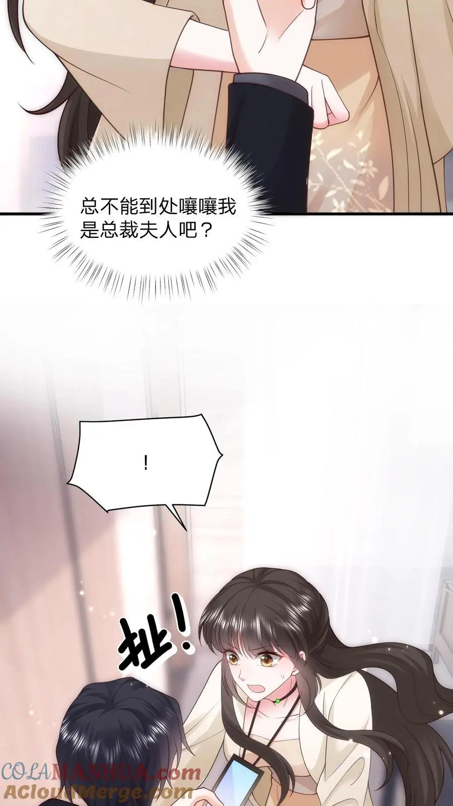 第108话 新官上任三把火22