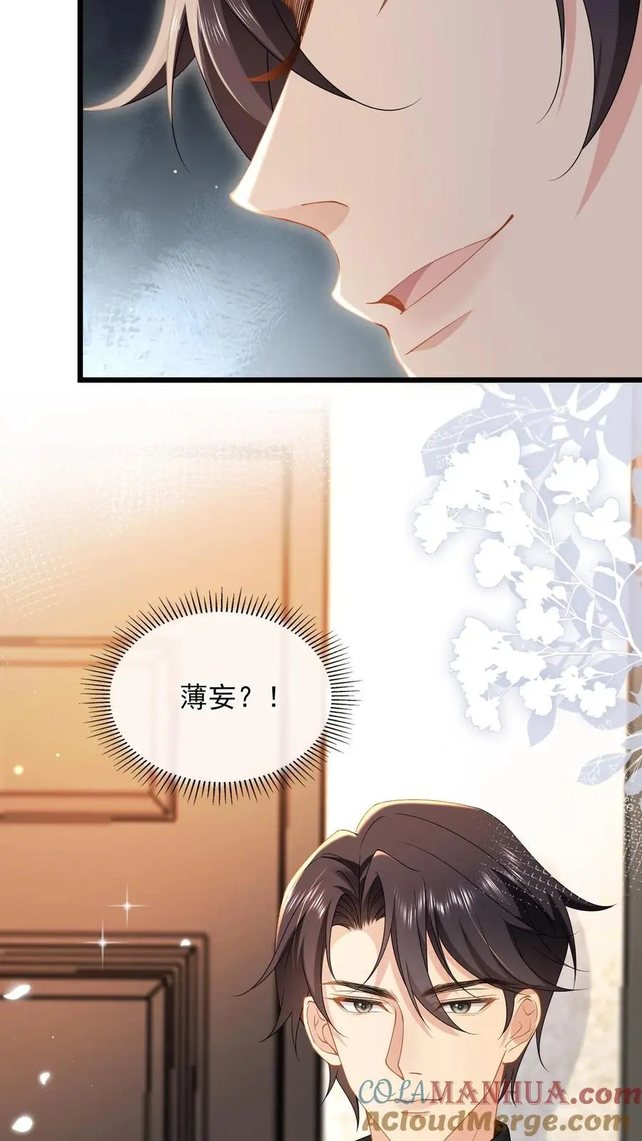 第155话 你，真的敢吗？20