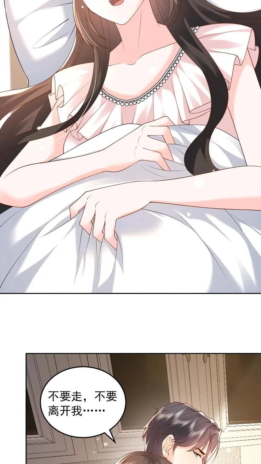 第150话 薄妄再次下厨19