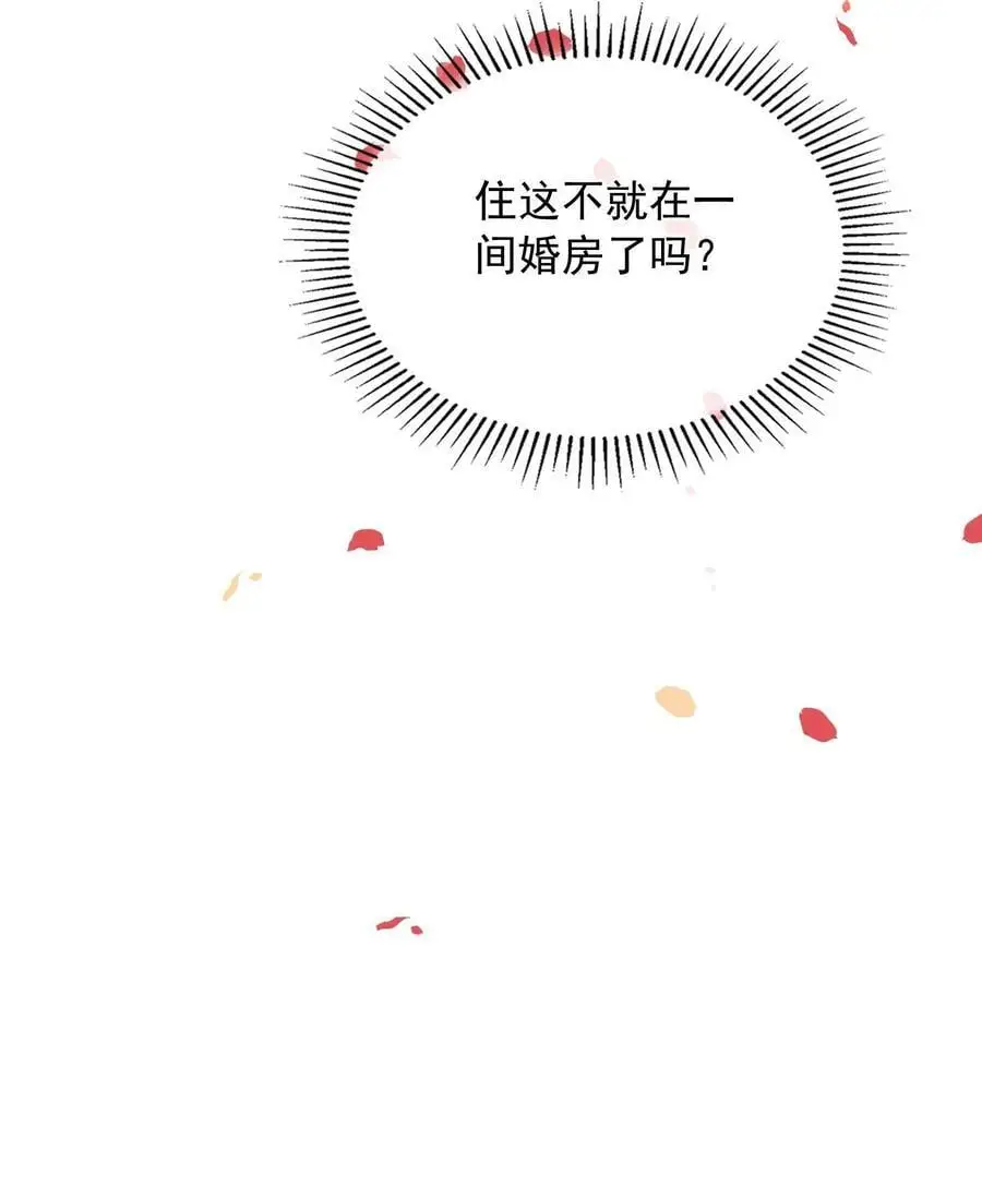 第140话 亲几下解不了渴29