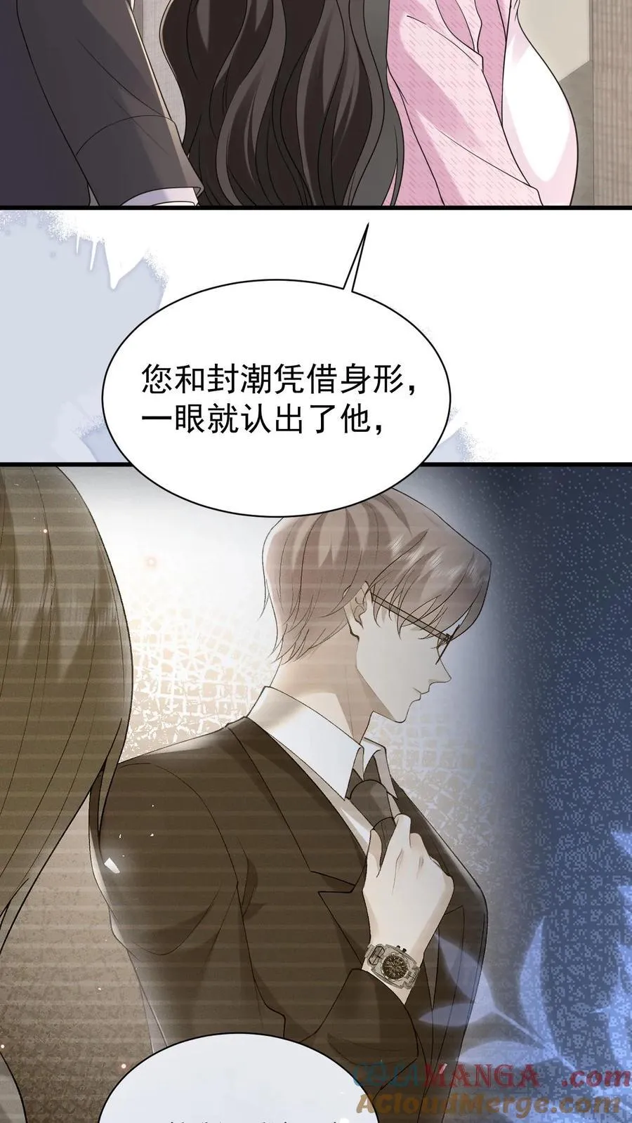 第196话 决定2