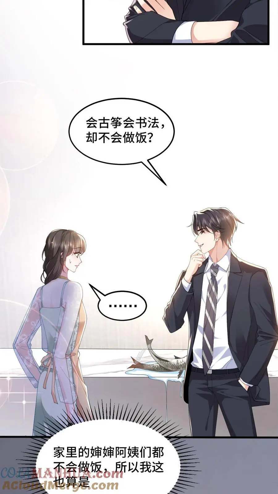第107话 薄妄会做饭？4