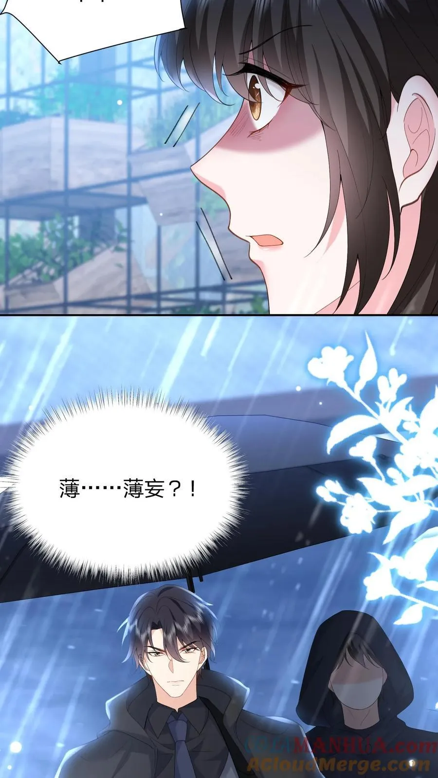第179话 暴雨24