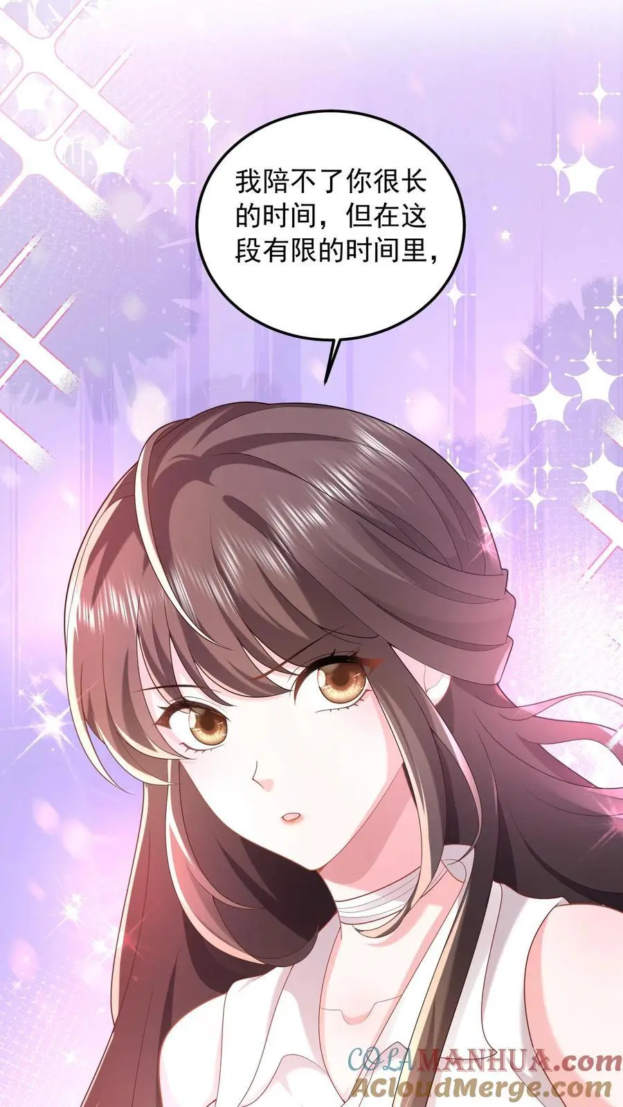 第85话 我绝不会背叛你26