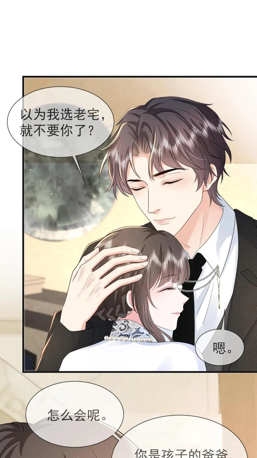 第206话 江北最盛大的满月宴15