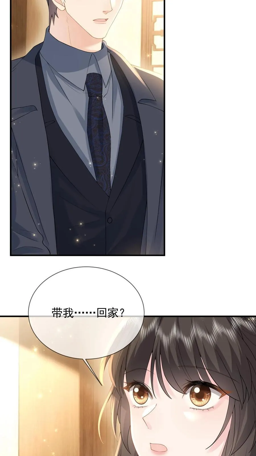 第205话 再回江南15