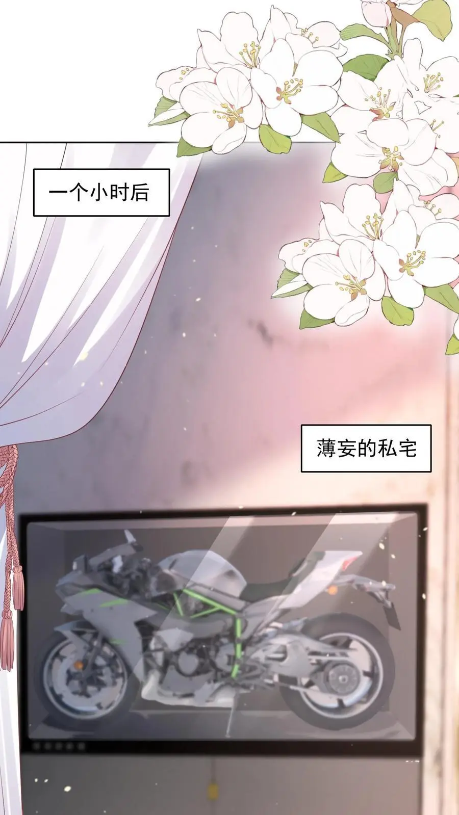 第121话 越来越牵扯不清15