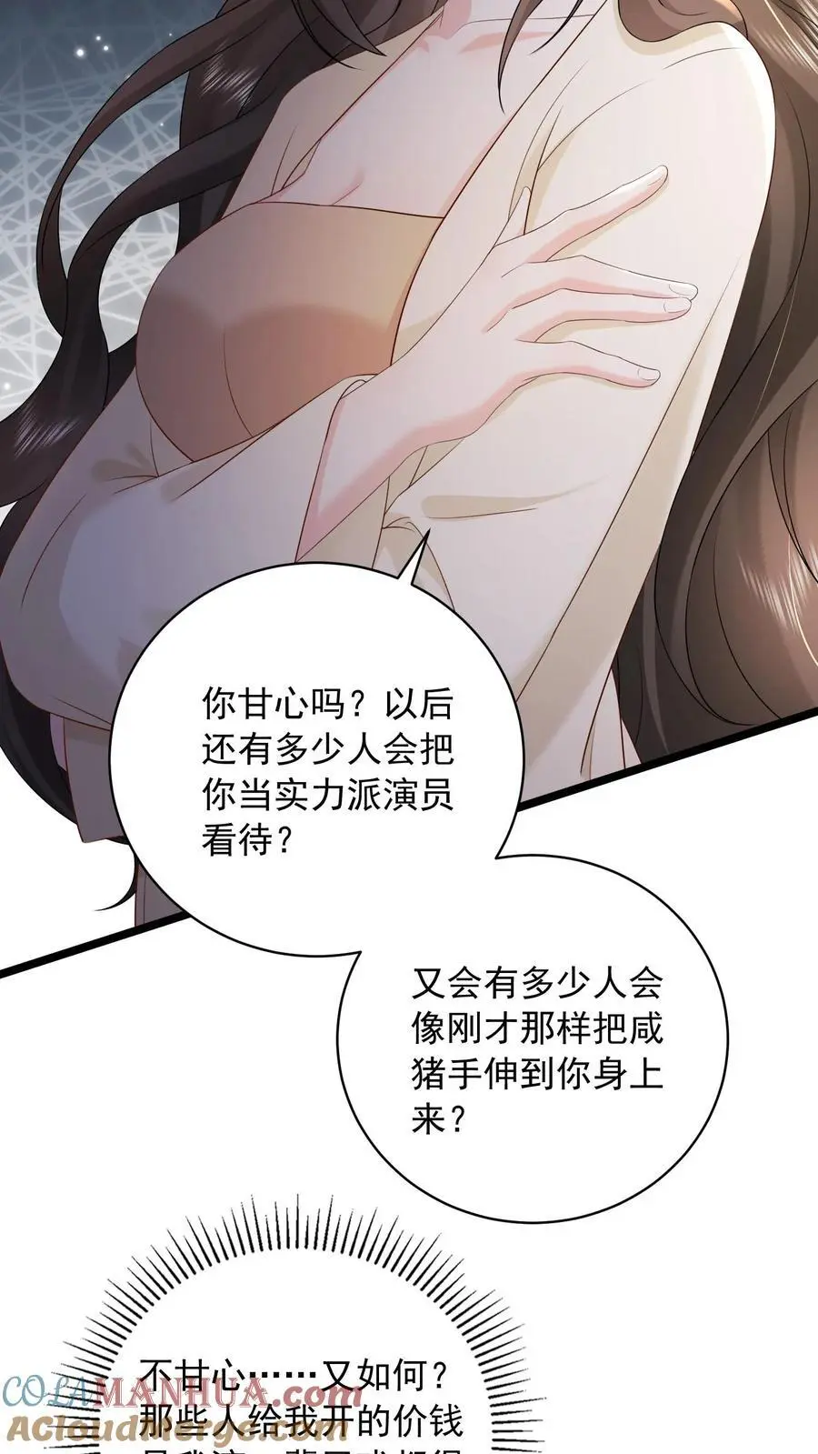 第133话 首播会照常举办10