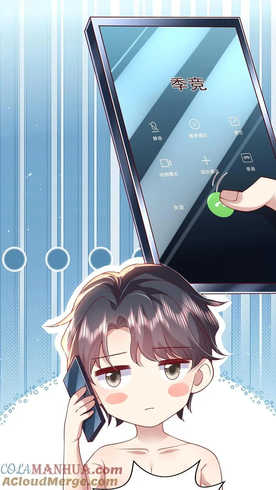 第114话 婚礼改葬礼2