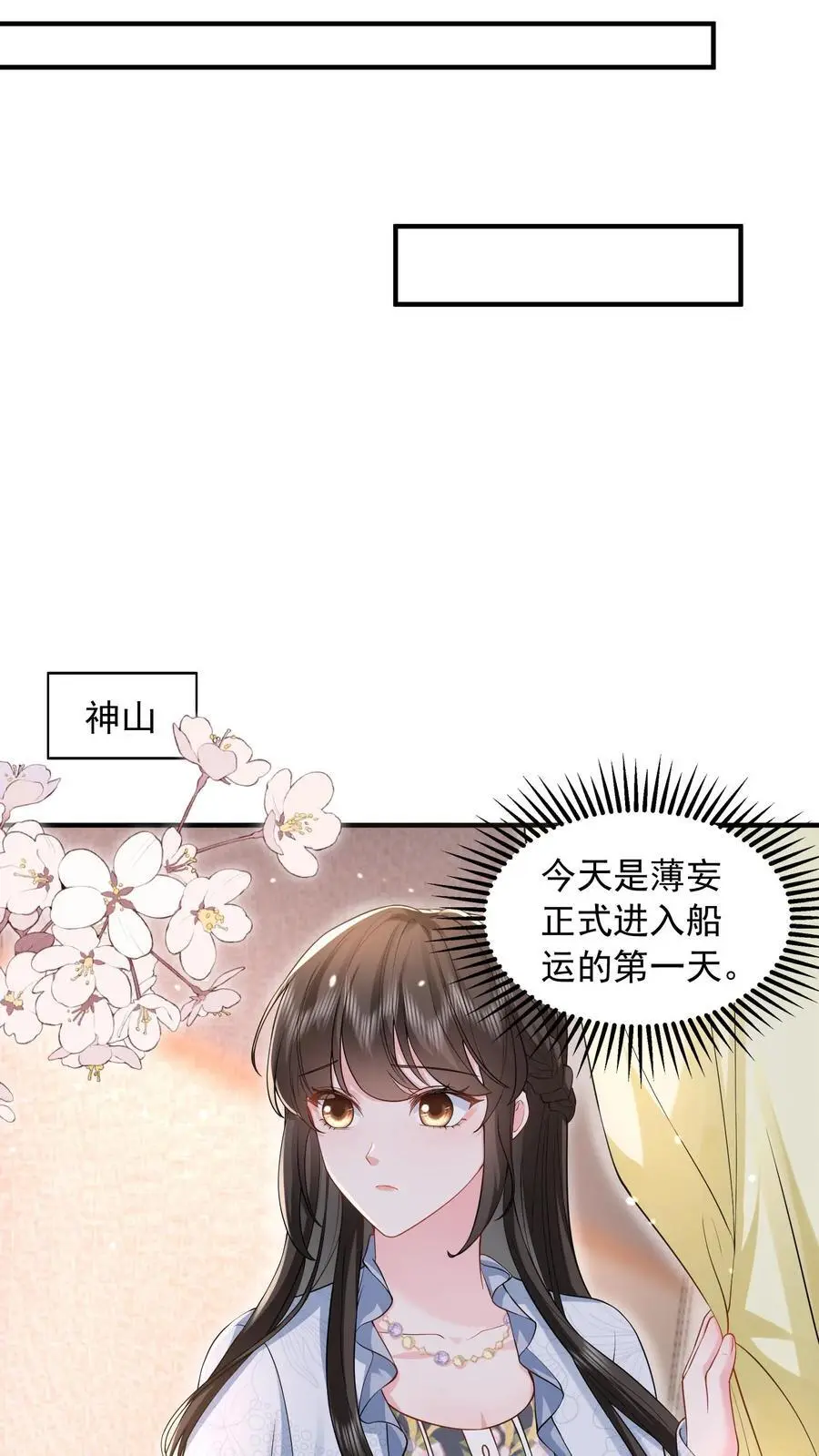 第161话 如果我一无所有呢7