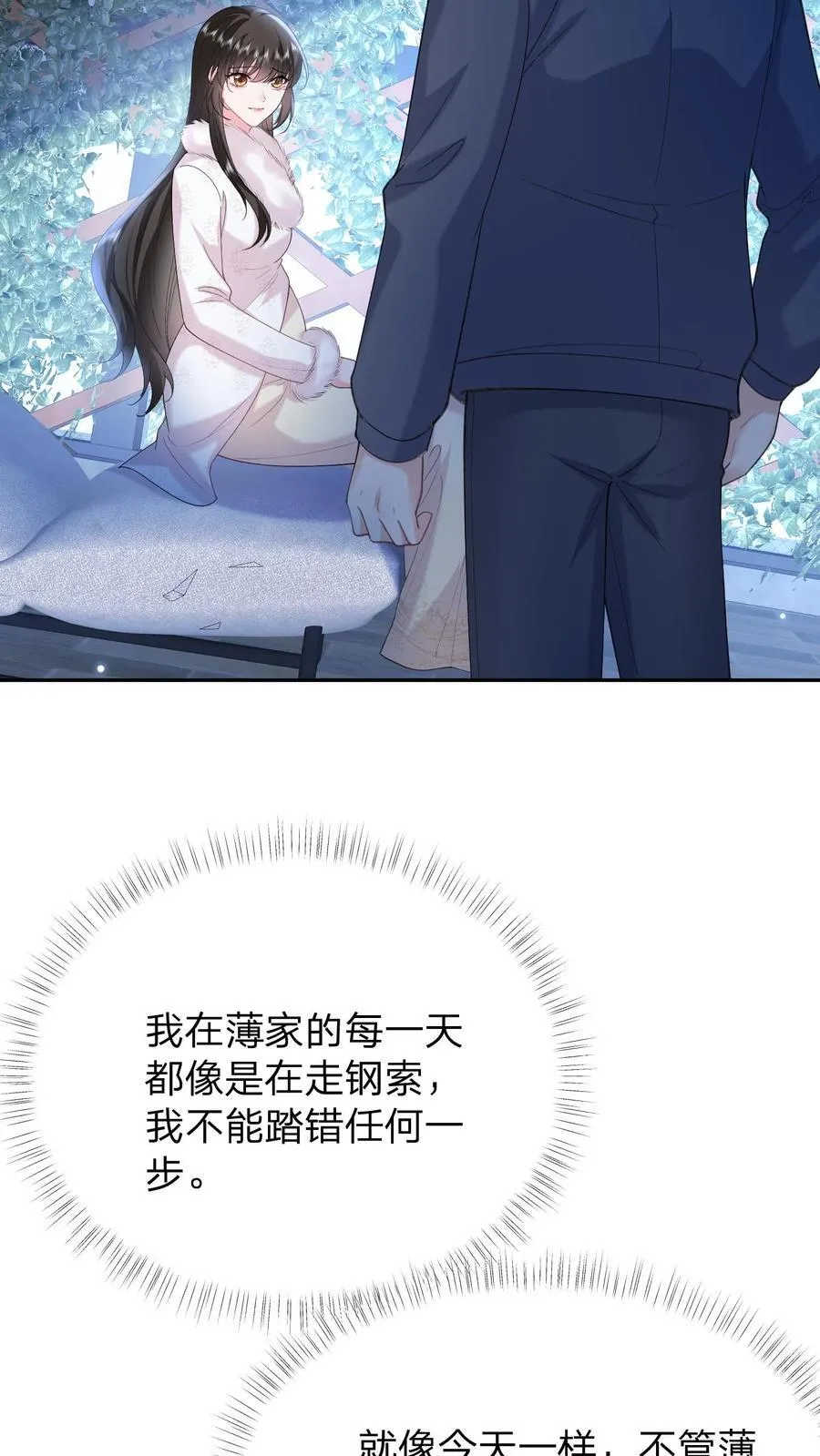 第184话 试探5