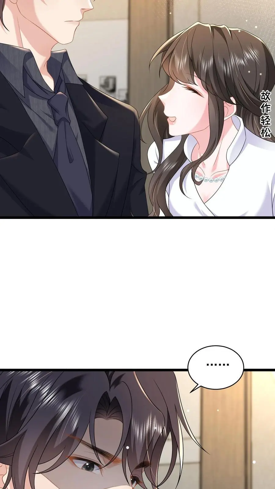 第129话 女人对你百依百顺就是不爱你15