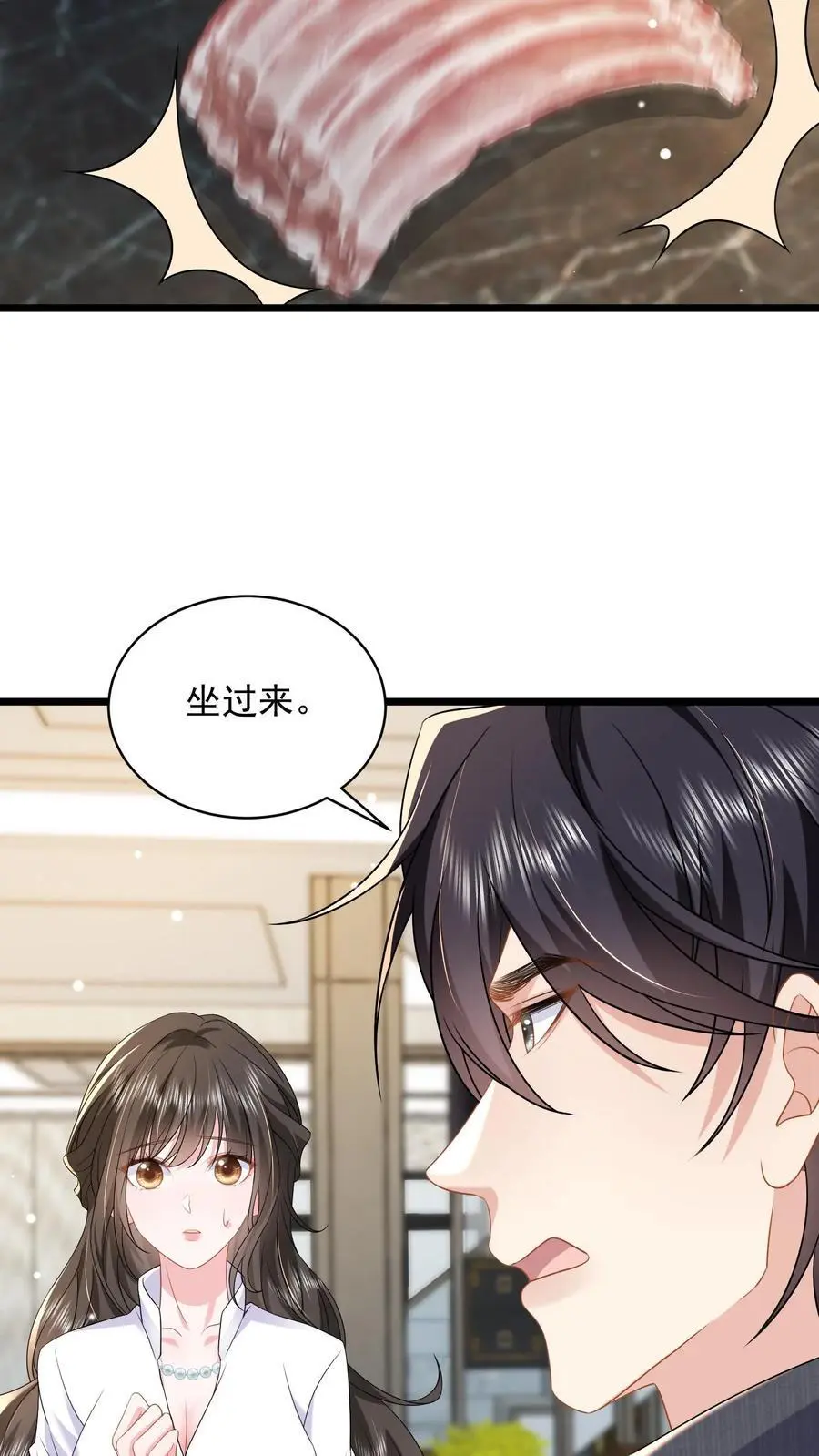 第129话 女人对你百依百顺就是不爱你21