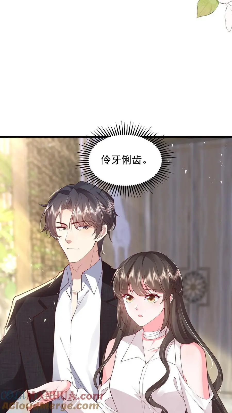 第83话 对抗20