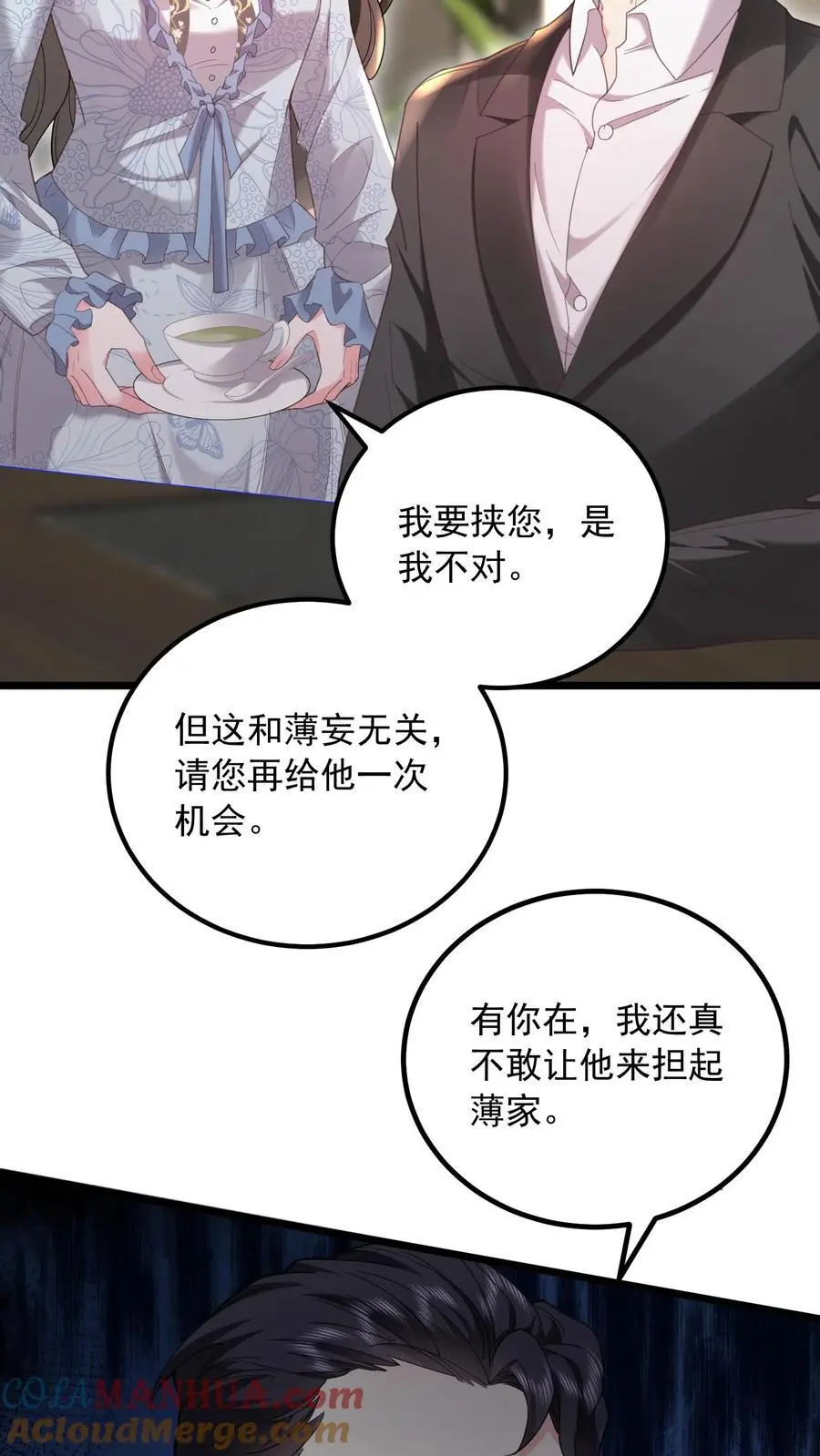 第158话 再一次机会6