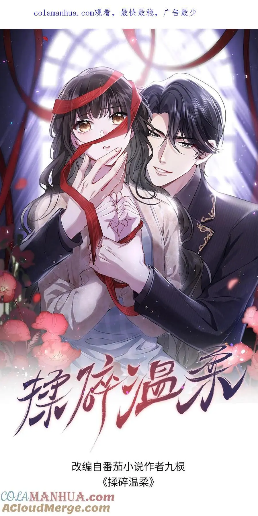 第98话 咬人的狗不叫0