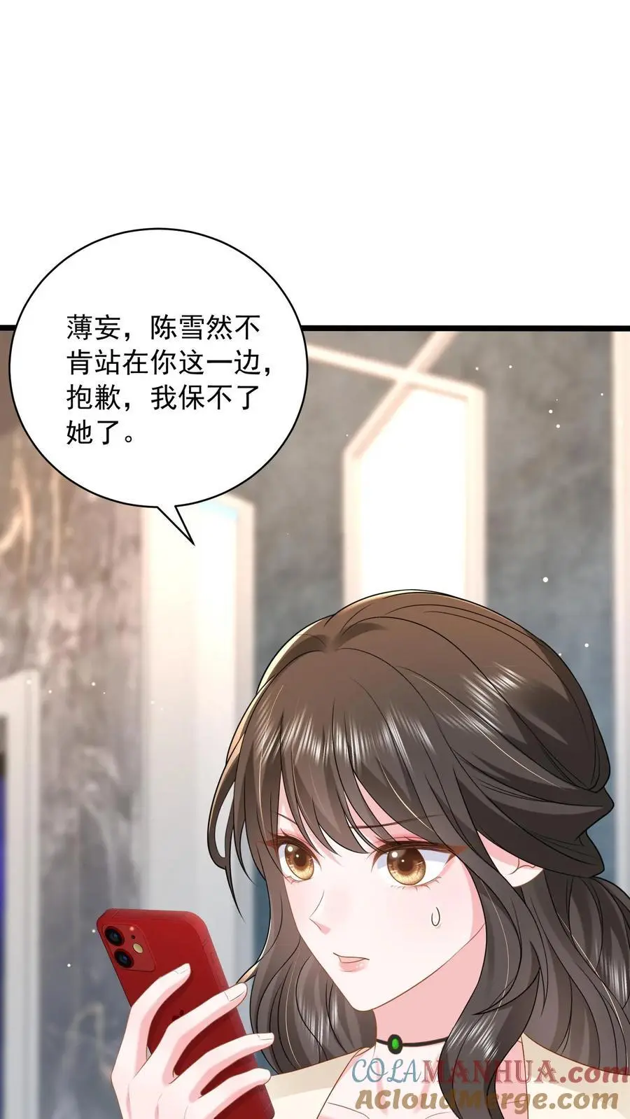 第133话 首播会照常举办16