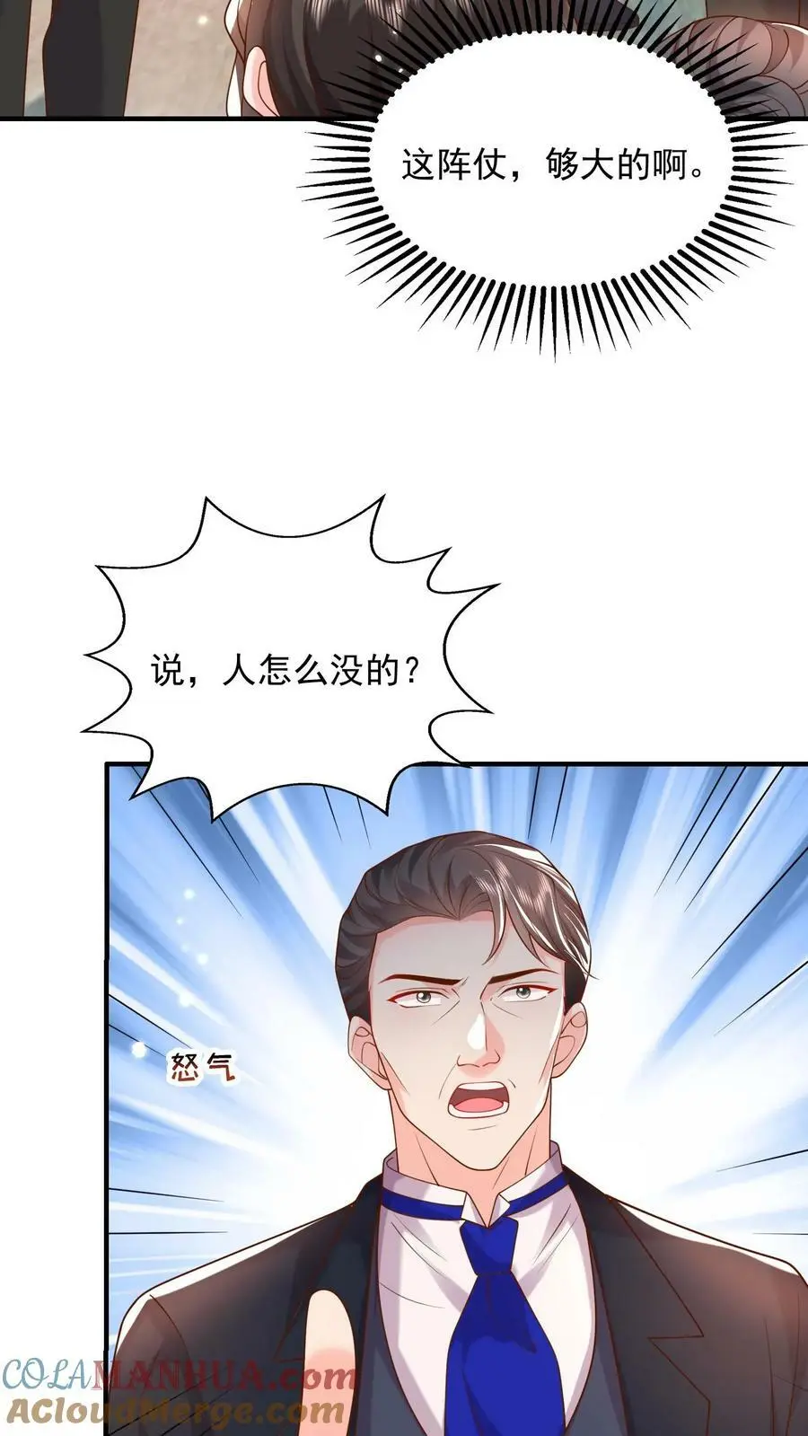 第81话 活死人10