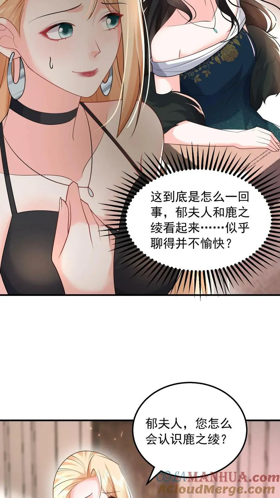 第61话 从烂泥里爬出来的狼16