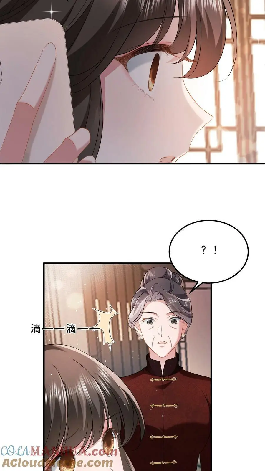 第43话 不是良配8
