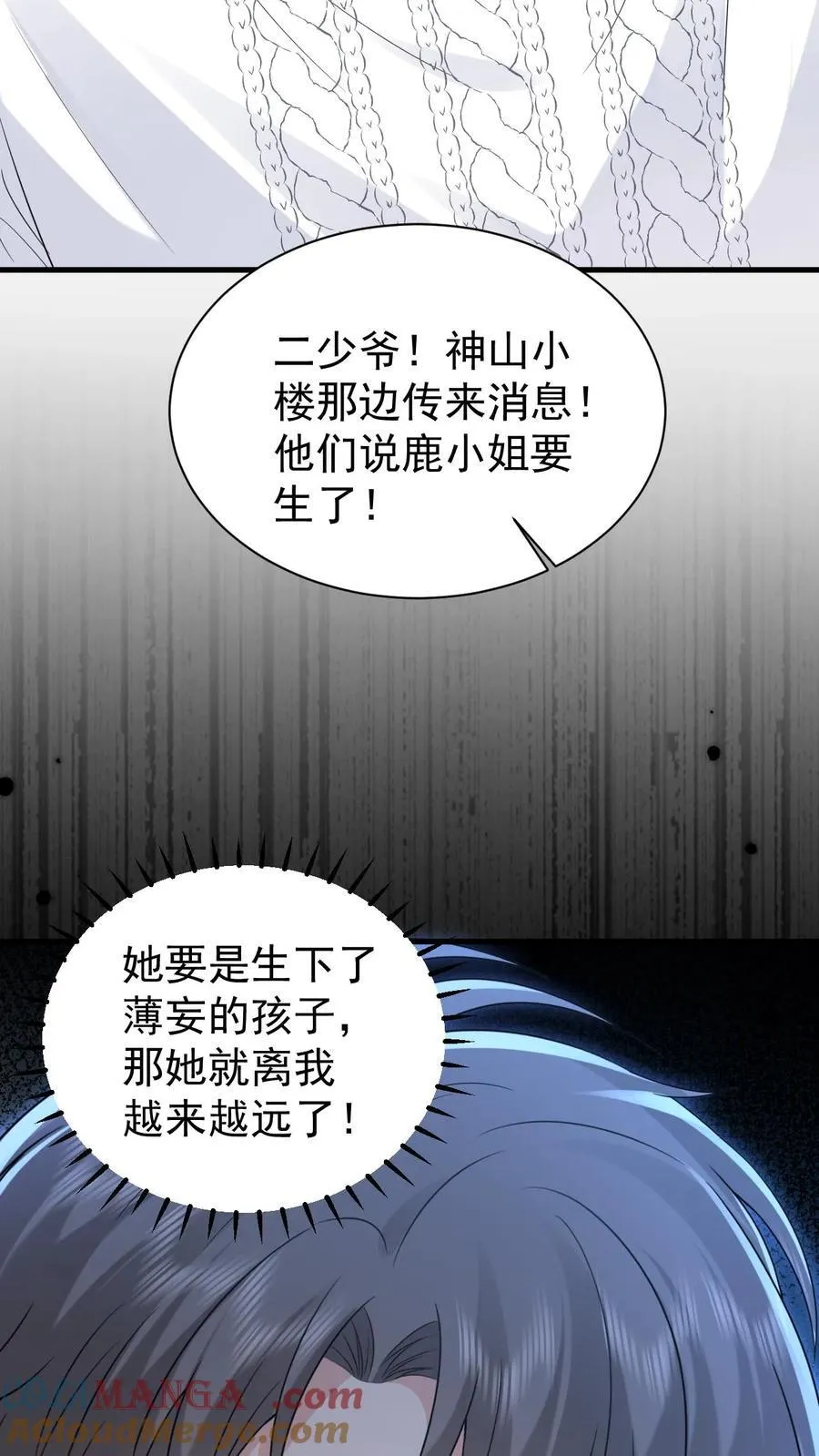 第196话 决定28